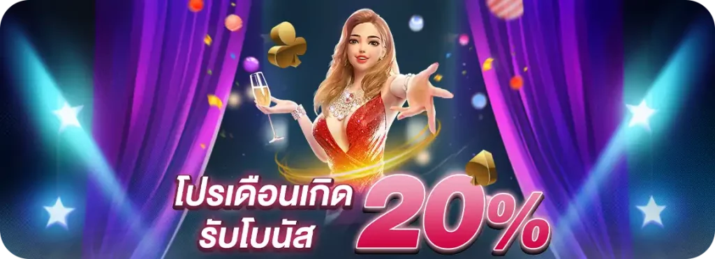 hunter 1688เว็บตรง