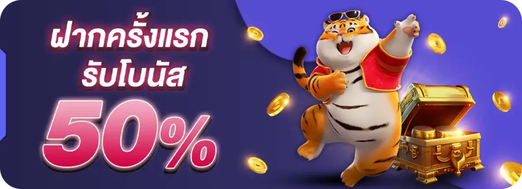 รวม โปร สล็อต ฝาก 10 รับ 100 วอ เลท ล่าสุด